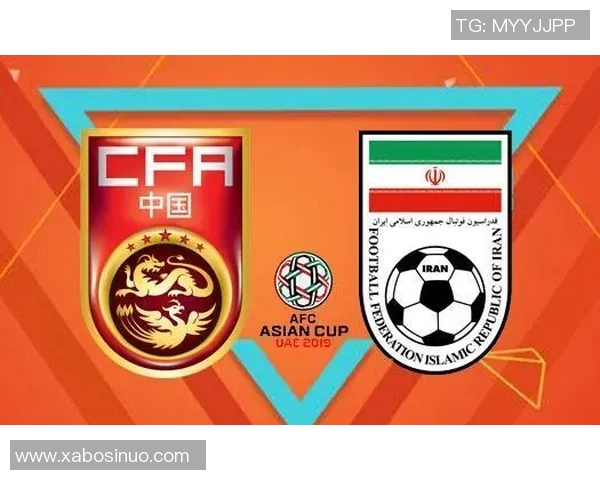伊朗与中国替补球员对比分析及比赛前瞻详解